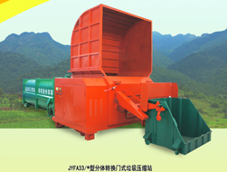 ���w�D(zhu��n)�Q�Tʽ�������sվ����A��